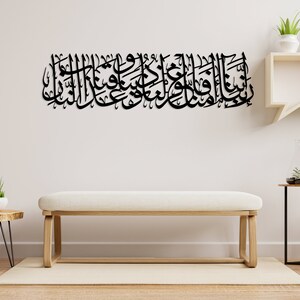 Surah Al Imran 173 Allah is Sufficient Canvas 40 x 40cm H11217 main image 0