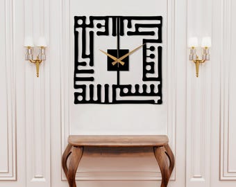 Bismillah Metal Islamic Wall Clock, Kufic Calligraphy Wall Clock, Large Islamic Clock, Islamic Gift, Silent Arabic Clock Art,Kufic Bismillah