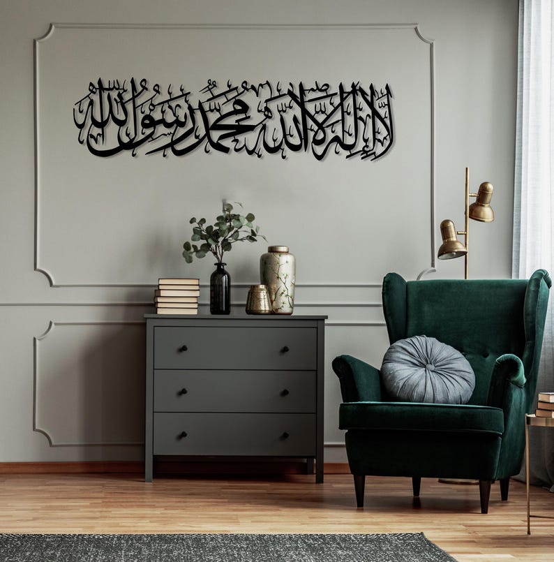 La Ilaha Illallah Mohammadur Rasulallah, First Kalima Metal Wall Art, Islamic Wall Decor, Arabic Calligraphy, Large Islamic Wall Art, Muslim image 8