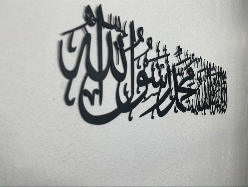La Ilaha Illallah Mohammadur Rasulallah, First Kalima Metal Wall Art, Islamic Wall Decor, Arabic Calligraphy, Large Islamic Wall Art, Muslim image 6