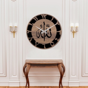 Reloj de pared con caligrafía de Alá, reloj islámico de metal y madera, reloj de pared silencioso con números árabes, regalo islámico, decoración de Ramadán, decoración islámica para el hogar.