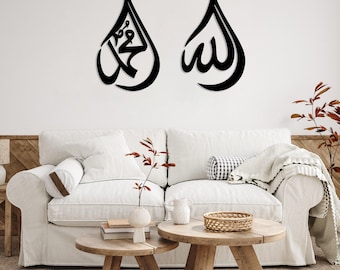 Allah(SWT), Mohammad(PBUH) Metal Islamic Wall Art, Muslim Decor, Meaningful Gifts, Arabic Decor, Islamic Home Decor,Tear Drop Art,Quran Sign