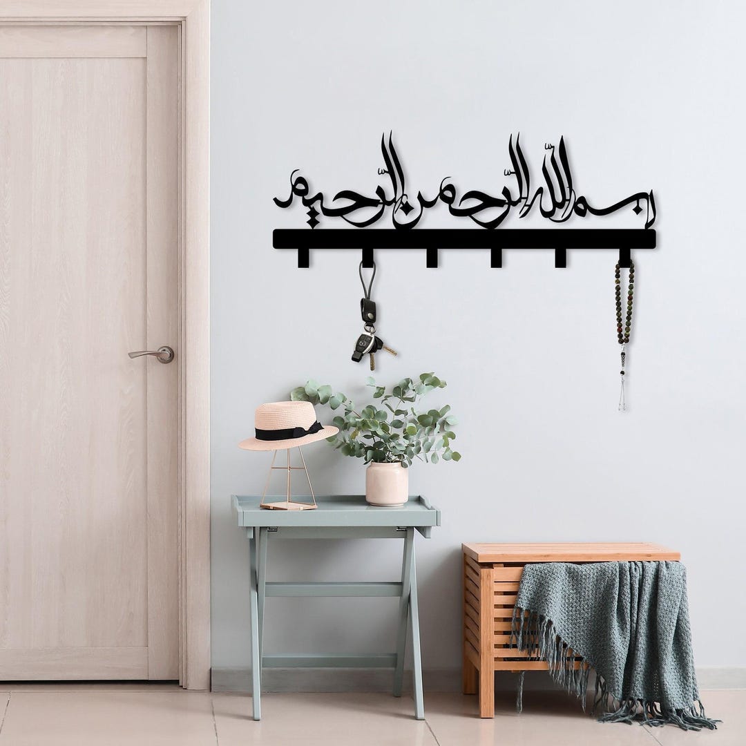 Islamic Key Bismillah Metal Islamic Key Holder, Islamic Wall Art, Key Hanger for ...