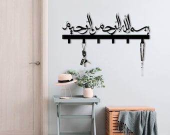 Bismillah Metal Islamic Key Holder, Islamic Wall Art, Key Hanger for Islamic House, Gift for Muslim, Islamic Calligraphy Key Hook, Eid Gift