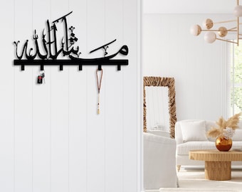 Metall MashAllah Islamische Schlüsselhalter, MashAllah Islamische Dekoration, Arabische Kalligraphie, Islamisches Geschenk, Muslimische Wohnkultur, Islamischen Aufhänger, Eid Decor