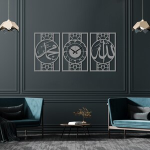 Islamic Metal Wall Art Set of 3, Allah Muhammad and Islamic Wall Clock, Muslim Home Decor, Arabic Large Wall Clock,Modern Islamic Decoration image 6