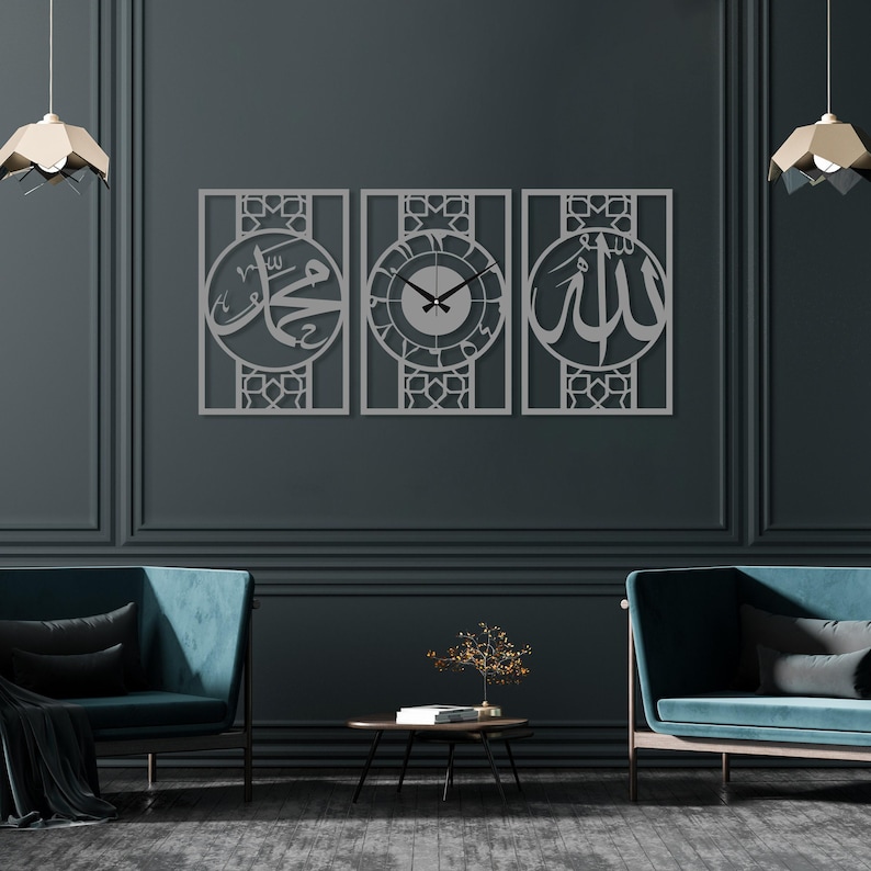 Islamic Metal Wall Art Set of 3, Allah Muhammad and Islamic Wall Clock, Muslim Home Decor, Arabic Large Wall Clock,Modern Islamic Decoration image 6
