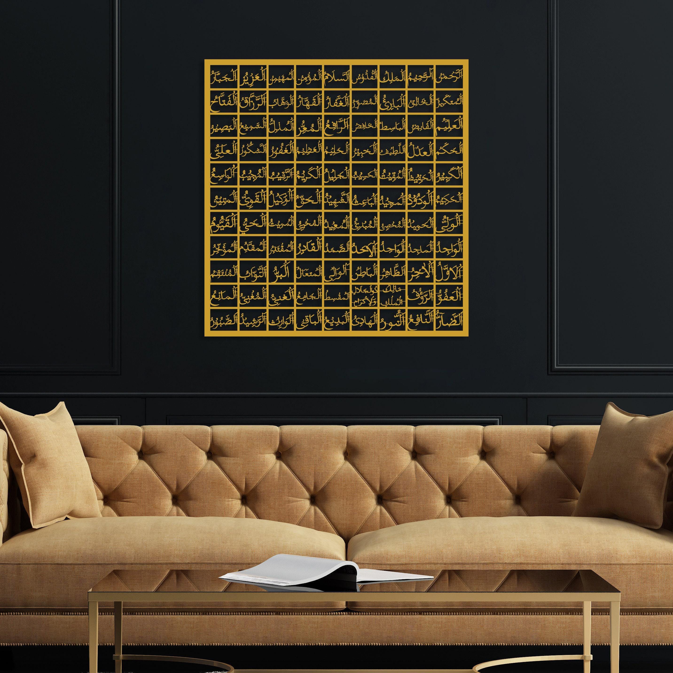 Large 99 Names of Allah Islamic Metal Wall Art, Asma-ul Husna Wall ...