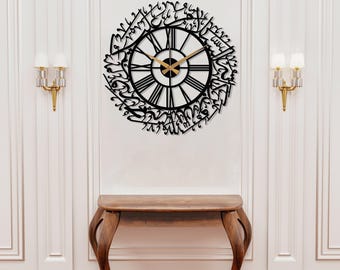 Assalamu Alaikum Islamic Metal Wall Clock, Silent Islamic Wall Clock, Muslim Home Decor, Large Islamic Clock, Islamic Gift, Unique Clock Art
