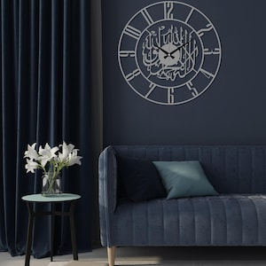 Kalima Shahada Metal Islamic Wall Clock, Arabic Wall Clock, Silent Islamic Clock, Large Islamic Wall Art, Muslim Gifts, Modern Islamic Clock image 7