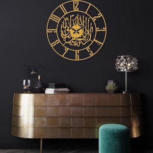 Kalima Shahada Metal Islamic Wall Clock, Arabic Wall Clock, Silent Islamic Clock, Large Islamic Wall Art, Muslim Gifts, Modern Islamic Clock image 5