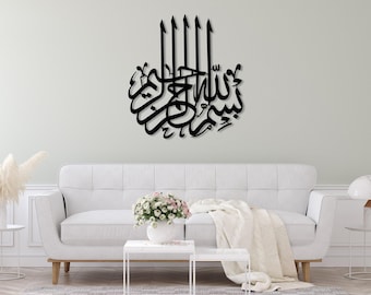 Bismillah Large Wall Art, Islamic Metal Wall Art, Gold Bismillah Arabic Calligraphy, Islamic Home Decor, Basmala Sign, Muslim Gift Eid Decor