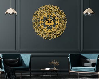 Gold Ayatul Kursi Wall Clock, Islamic Wall Clock, Gold Arabic Number Wall Clock, Silent Large Islamic Clock, Muslim Gift, Eid Decorations