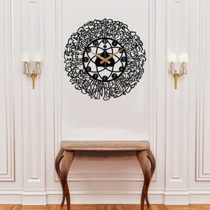 Metal Ayatul Kursi Large Wall Clock, Arabic Wall Clock, Muslim Home Decor, Silent Islamic Art Modern, Eid Gift, Islamic Clock,Clock for Wall