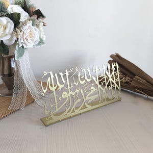 La Ilaha Illallah Mohammadur Rasulallah Islamic Tabletop Decor, Metal Islamic Art, First Kalima Desk Decoration, Islamic Home Decor Eid Gift