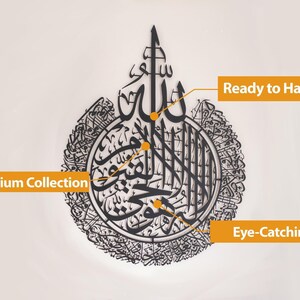 La Ilaha Illallah Mohammadur Rasulallah, First Kalima Metal Wall Art, Islamic Wall Decor, Arabic Calligraphy, Large Islamic Wall Art, Muslim image 10