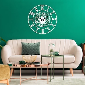 Kalima Shahada Metal Islamic Wall Clock, Arabic Wall Clock, Silent Islamic Clock, Large Islamic Wall Art, Muslim Gifts, Modern Islamic Clock image 9