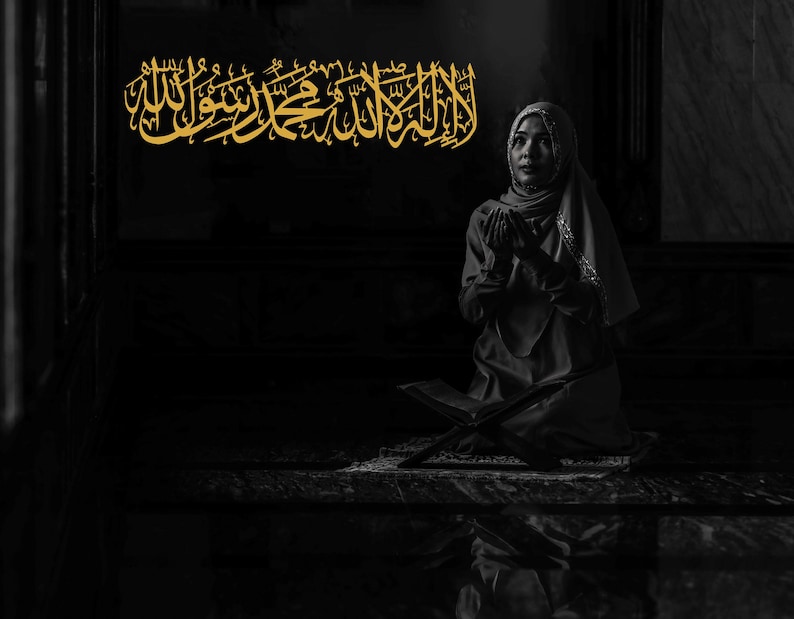 La Ilaha Illallah Mohammadur Rasulallah, First Kalima Metal Wall Art, Islamic Wall Decor, Arabic Calligraphy, Large Islamic Wall Art, Muslim image 3