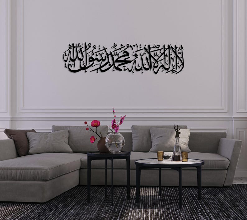 La Ilaha Illallah Mohammadur Rasulallah, First Kalima Metal Wall Art, Islamic Wall Decor, Arabic Calligraphy, Large Islamic Wall Art, Muslim image 2