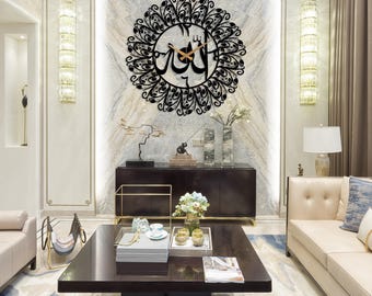 Islamic Wall Clock, Unique Metal Islamic Wall Art, English or Arabic Numerals Islamic Clock, Muslim Gifts, Silent Arabic Calligraphy Clock