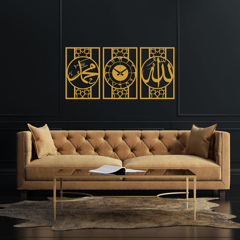Islamic Metal Wall Art Set of 3, Allah Muhammad and Islamic Wall Clock, Muslim Home Decor, Arabic Large Wall Clock,Modern Islamic Decoration image 3