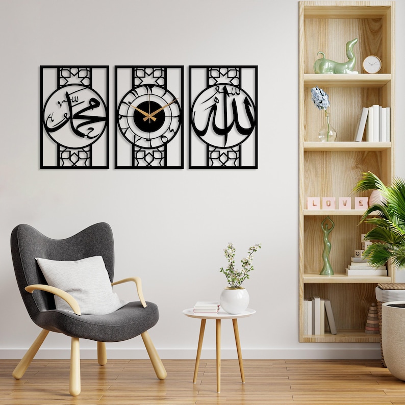 Islamic Metal Wall Art Set of 3, Allah Muhammad and Islamic Wall Clock, Muslim Home Decor, Arabic Large Wall Clock,Modern Islamic Decoration image 5