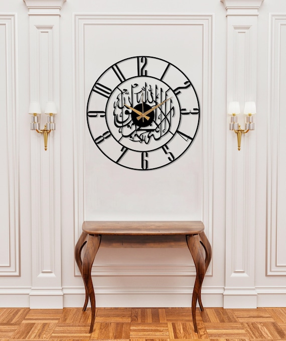 Kalima Shahada Metal Islamic Wall Clock, Arabic Wall Clock, Silent Islamic Clock, Large Islamic Wall Art, Muslim Gifts, Modern Islamic Clock