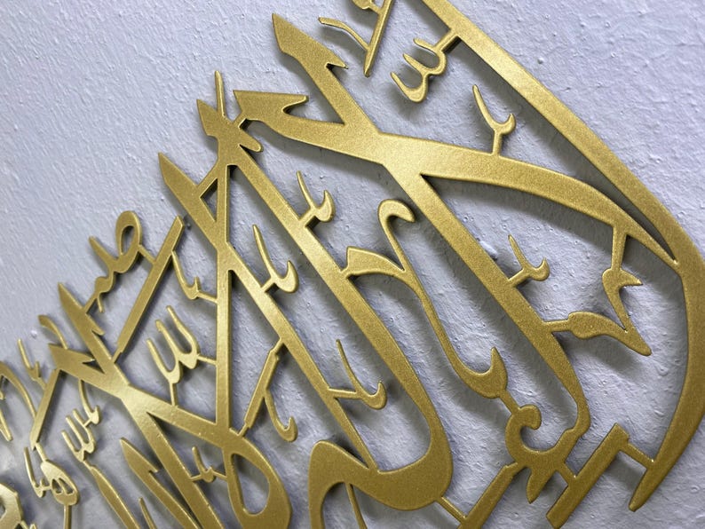 La Ilaha Illallah Mohammadur Rasulallah, First Kalima Metal Wall Art, Islamic Wall Decor, Arabic Calligraphy, Large Islamic Wall Art, Muslim image 5