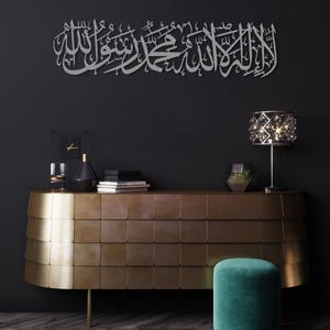 La Ilaha Illallah Mohammadur Rasulallah, First Kalima Metal Wall Art, Islamic Wall Decor, Arabic Calligraphy, Large Islamic Wall Art, Muslim image 7