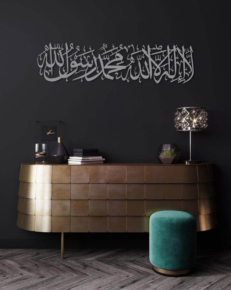 La Ilaha Illallah Mohammadur Rasulallah, First Kalima Metal Wall Art, Islamic Wall Decor, Arabic Calligraphy, Large Islamic Wall Art, Muslim image 7
