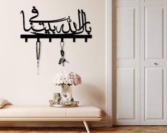 Allah Bless our Home Islamischer Metallschlüsselhalter, Islamische Eingangstürdekoration, Ramadan-Dekor, Geschenk für Muslim, Arabische Kalligraphie-Schlüsselhaken, Eid