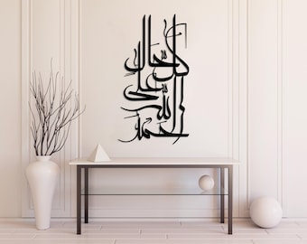 Alhamdulillah Ala Kulli Haal Islamic Metal Wall Art, Hadith Wall Decor, الحمد لله على كل حال, Muslim Home Art,Arabic Calligraphy,Hadith Sign