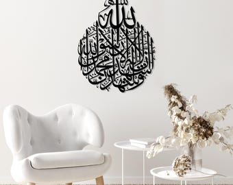 Shahada Metal Islamic Wall Art, Islamic Home Decor, Muslim Gifts, Large Kalima Wall Decor, Arabic Wall Decor, Islamic Calligraphy Wall Art