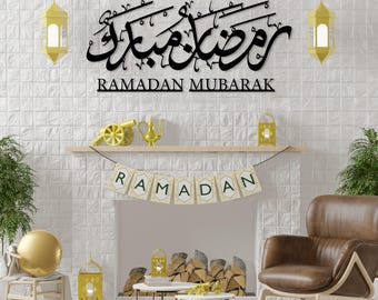 Ramadan Mubarak Metal Islamic Wall Sign Set of 2, Eid Decorations, Islamic Wall Art, Ramadan Kareem, Gift for Muslim, Eid Mubarak Wall Sign