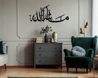 MashAllah Metal Islamic Wall Art, Large Islamic Wall Decor, Islamic Home Decor, Muslim Gift, Islamic Art, Arabic Calligraphy, MashAllah Sign