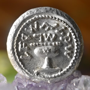 Silver Jewish Shekel of Judaea, Bar Kokhba, First Revolt (Jewish War) Against Rome, Jerusalem the Holy City Solid Silver Coin