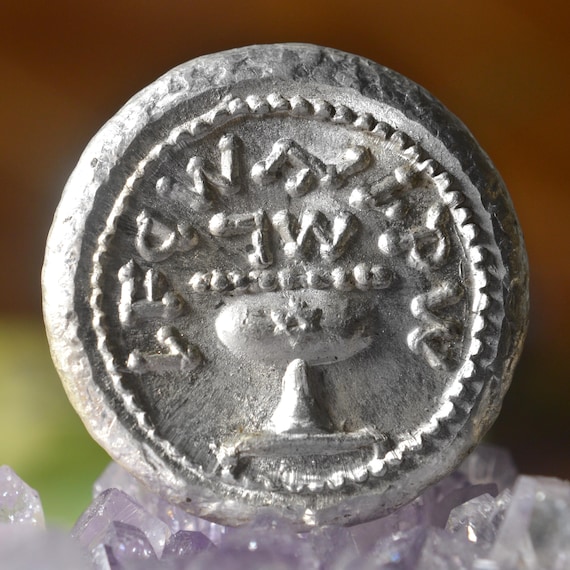 Silver Jewish Shekel of Judaea, Bar Kokhba, First Revolt (Jewish War) Against Rome, Jerusalem the Holy City Solid Silver Coin