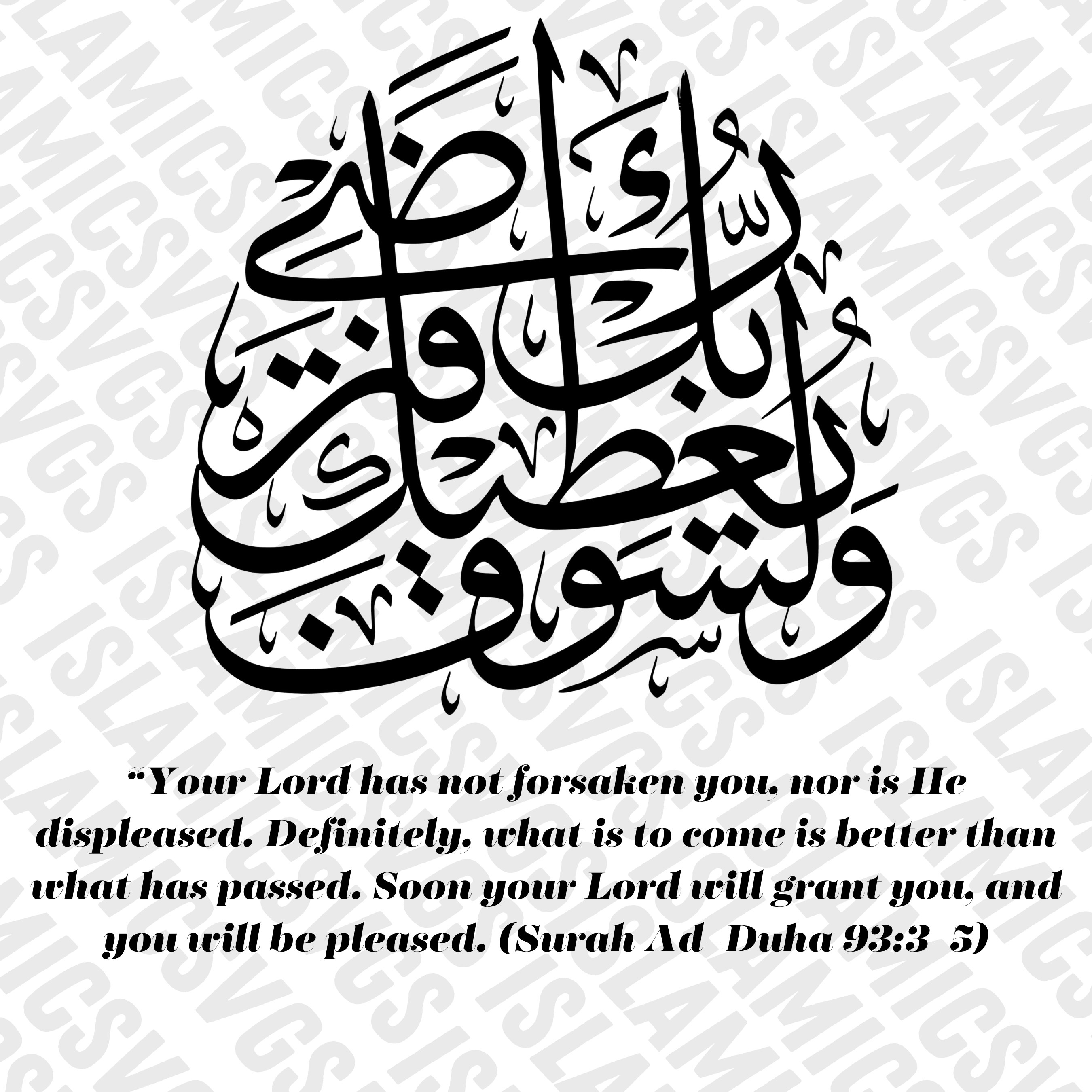 Surah Ad duha 93 Verse 3 5 SVG Quran Svg Arabic Calligraphy 52 OFF surah-ad-duha-93-verse-3-5-svg-quran-svg-arabic-calligraphy-52-off