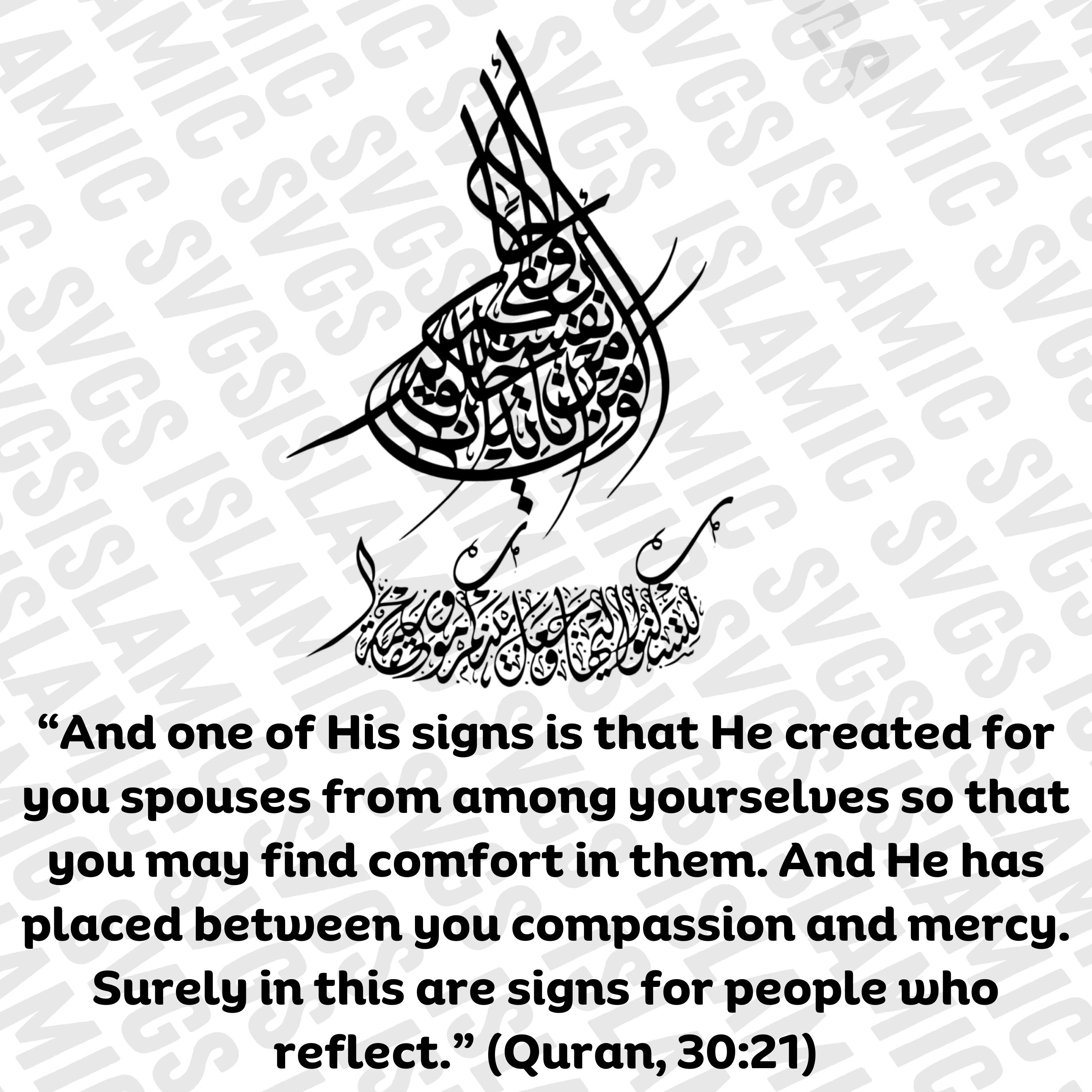 Surah Arrum Ayat 21 SVG Quran Svg Arabic Calligraphy Svg Etsy Canada