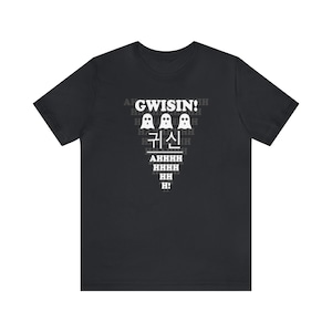 Ghost Prank Unisex Jersey Short Sleeve Tee
