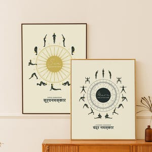 Printable Yoga sequence Asana: Yoga Sun & Moon Salutation Wall Art, Surya Chandra Namaskar, Practitioner Yoga studio digital downloads