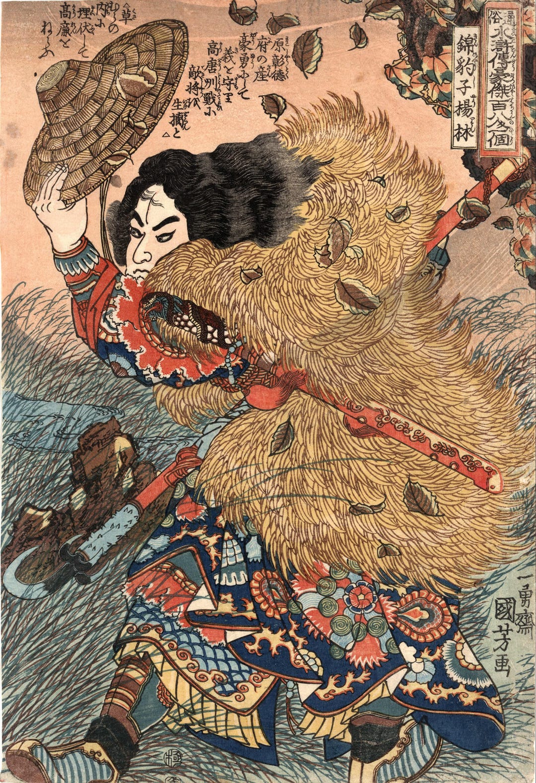 Of Brigands and Bravery 歌川国芳 水滸伝 Kuniyoshi | Shin Jin, 108