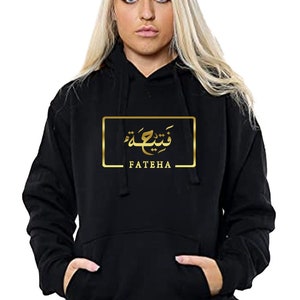Hoodie Arabic English Calligraphy Name Gold Print Islamic Religious Gift Family Adults Unisex Tshirt Sweatshirt Hoodie