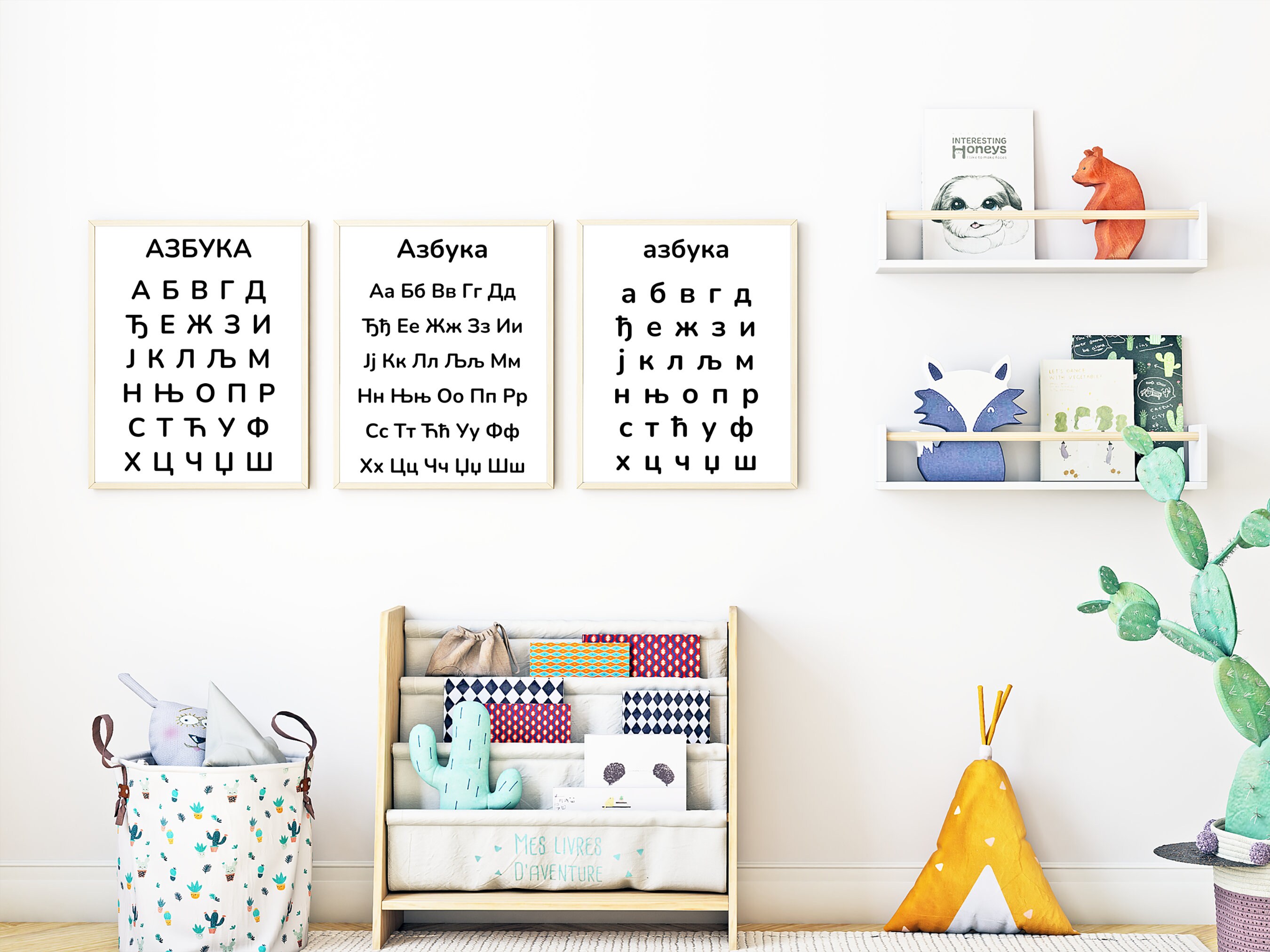 Serbian Printable Alphabet Wall Art | Nursery Wall Art | Cyrillic ...