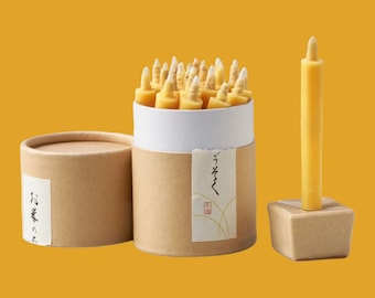 Daiyo Rice Wax Candle Gift Box