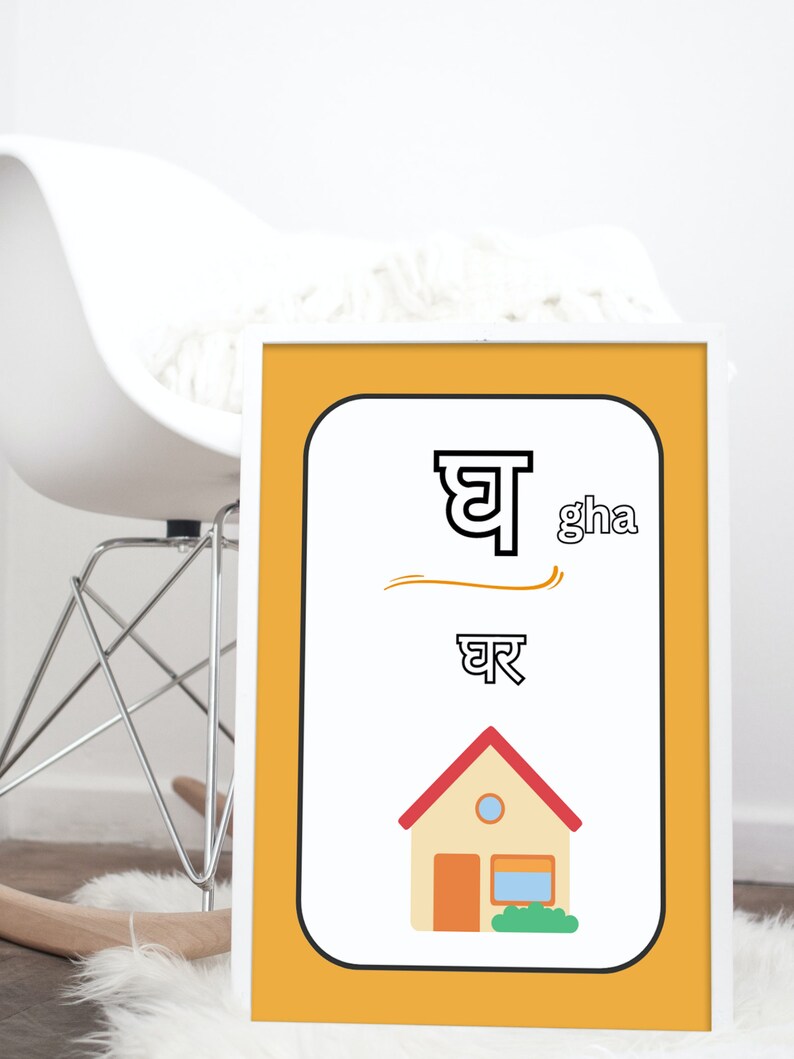 Instant Download Hindi Learning Flashcards Hindi Alphabet Etsy