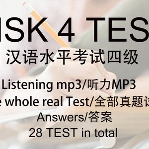 Op de afbeelding: Een close-up van een hand die op een vel papier schrijft. Het papier heeft de tekst "HSK 4 TEST" in zwarte tekst. De tekst "汉语水平考试四级" staat ook op het papier. De tekst "Listening mp3/听力MP3" staat op het papier. De tekst "The whole real Test/全部真题试卷" staat op het papier. De tekst "Answers/答案" staat op het papier. De tekst "28 TEST in total" staat op het papier.