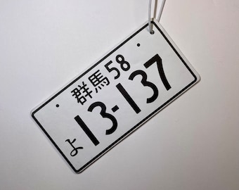 Matrícula japonesa, JDM, tuning - árbol aromático / ambientador
