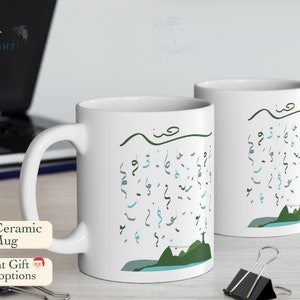 Brazilian Carioca Mug | Brazil Travel Mug Gift | Rio de Janeiro | Brazil Christ Redeemer | Portuguese | Brazilian Themed | Brazilian Gift