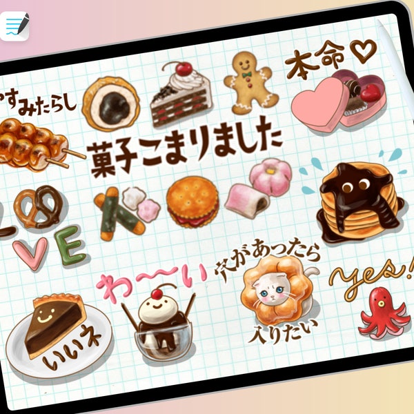 Cute Kawaii Japanese Themed Food , Desserts, Pastry .Digital Planner Sticker Bundle for ipad journal, Goodnotes ,Daily Planner Stickers PNG